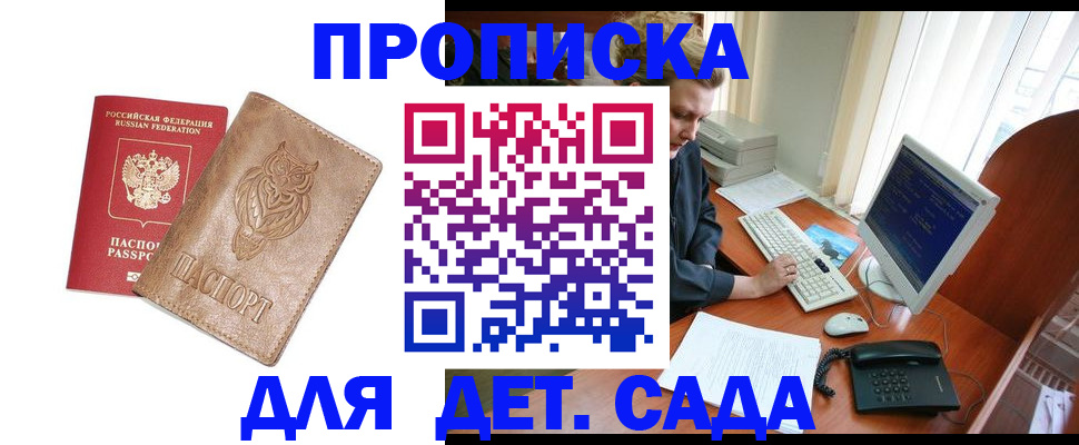 временная регистрация собственник в Рязанской области