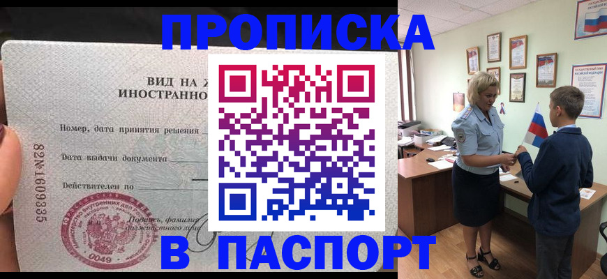 временная регистрация адрес в Рязанской области