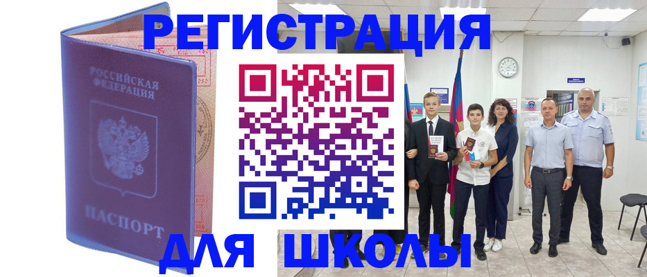 временная регистрация гарантия в Рязанской области