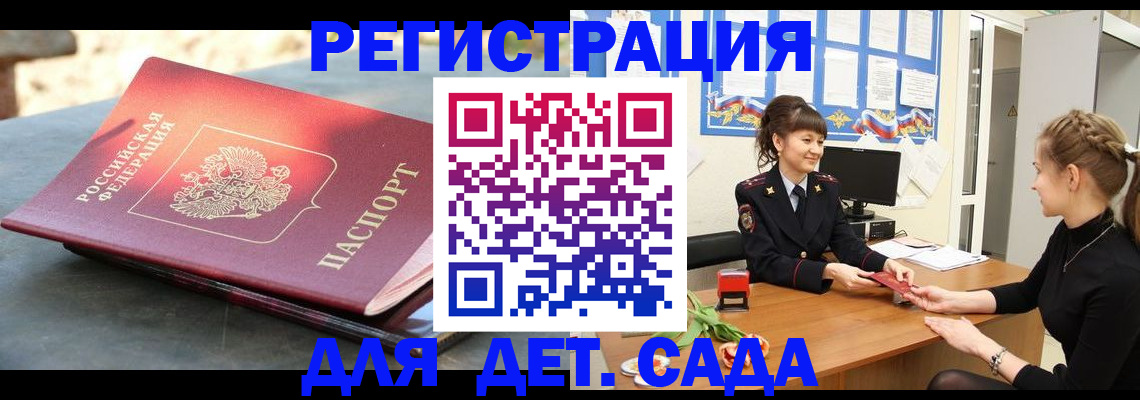 временная регистрация собственник в Рязанской области