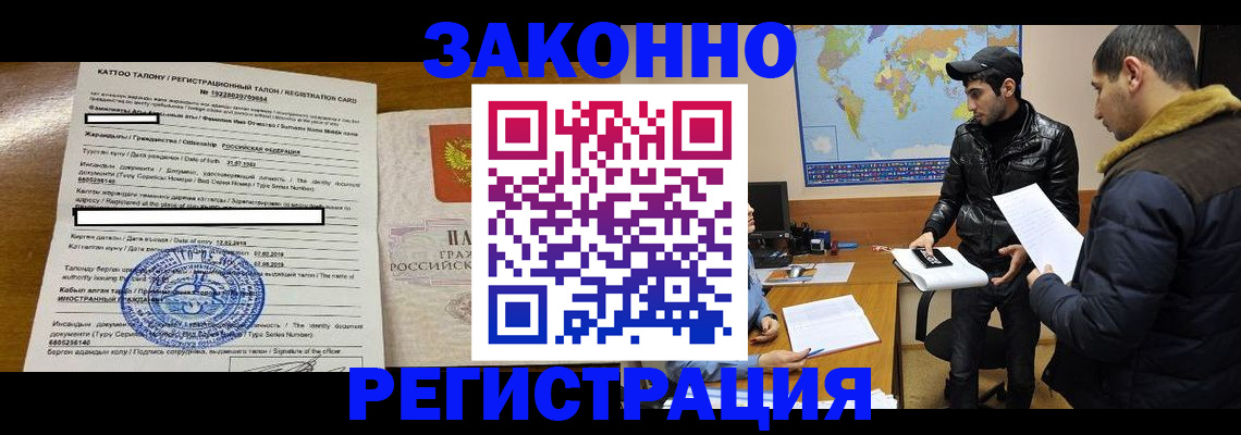 временная регистрация адрес в Рязанской области