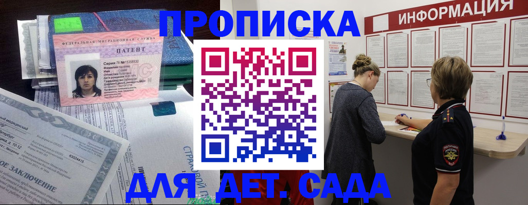 временная регистрация госуслуги в Рязанской области